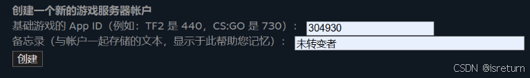 Steam 令牌管理